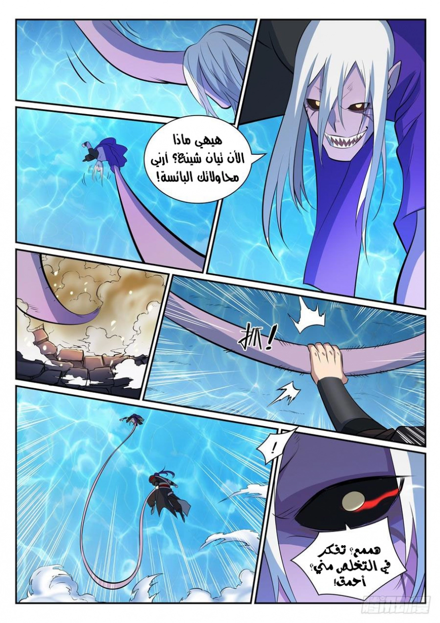 image of episode
